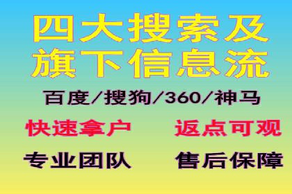 成功案例：百度竞价账户托管如何助力企业增长