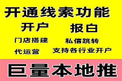 某科技公司如何利用百度竞价排名服务提升品牌知名度